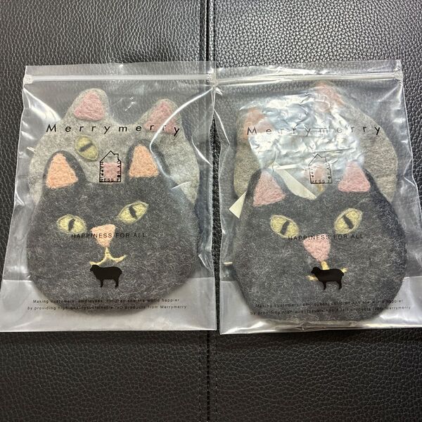 【新品 未使用】Merrymerry フェルト 黒猫 グレー猫 コースター 2枚セット×2 タグ付き