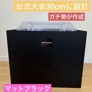 ベイブレードX スタジアム台 折り畳み式 黒 ベイブレードx スタジアム