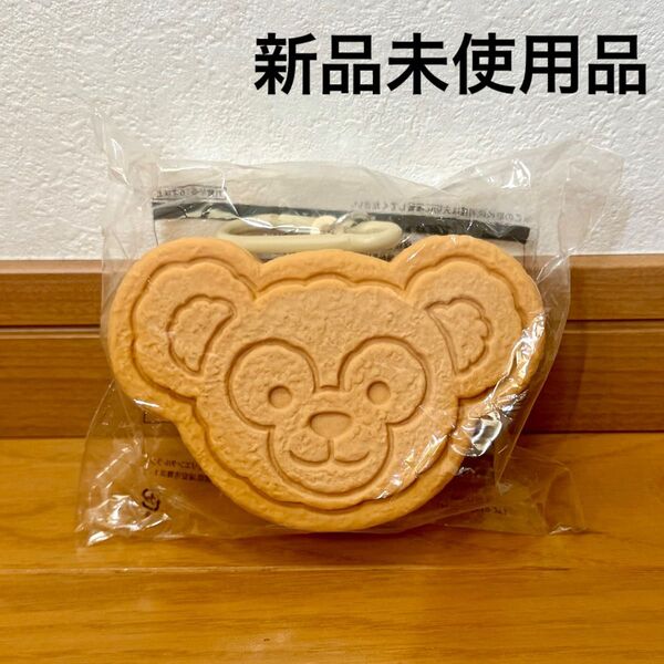 ディズニーシー ダッフィー スーベニア クッキーサンド ケース ポーチ カラビナ付き