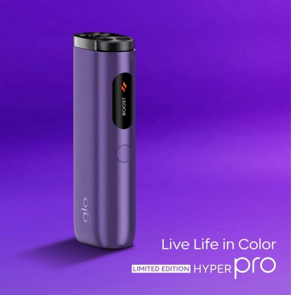 【新品】 glo hyper pro グローハイパープロ オニキス・パープル 限定 即購入OK