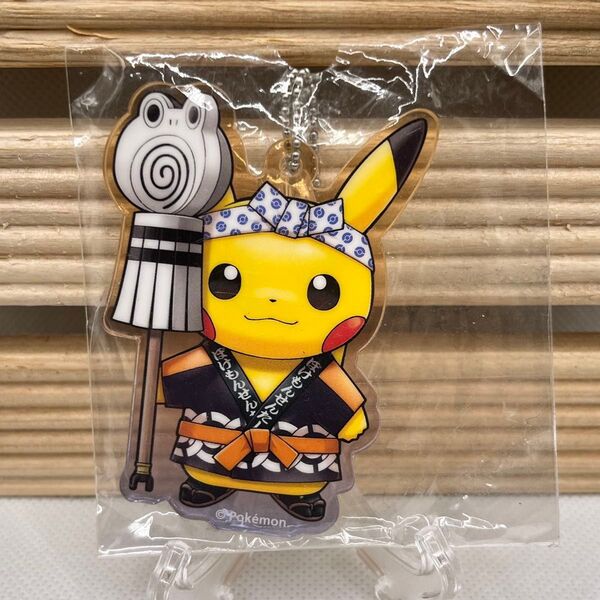 ポケモンセンター 火消し姿のピカチュウ アクリルチャーム