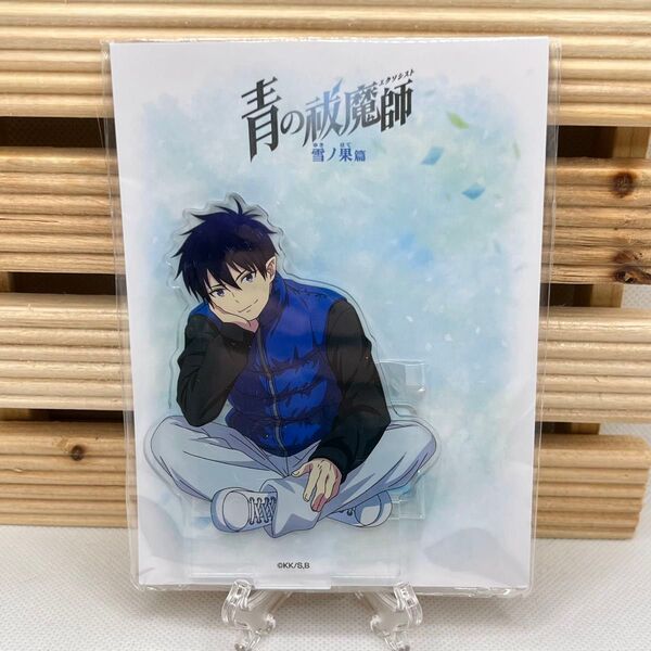 青の祓魔師 雪ノ果篇 アクリルスタンド 奥村燐