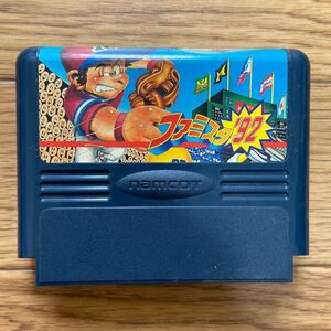 ファミコンソフト ファミスタ'92 ナムコ