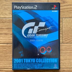 PS2 グランツーリスモ 2001 TOKYO COLLECTION