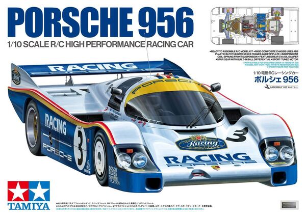 【新品未使用】 タミヤ 1/10 電動RC ポルシェ 956 ♯47508