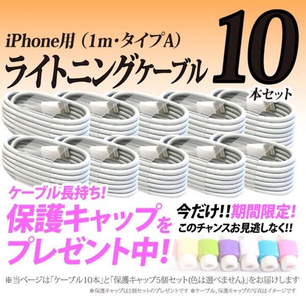 ライトニングケーブル Lightning端子 タイプA typeA iPhone USB充電器 Appleアップル純正品互換 人気