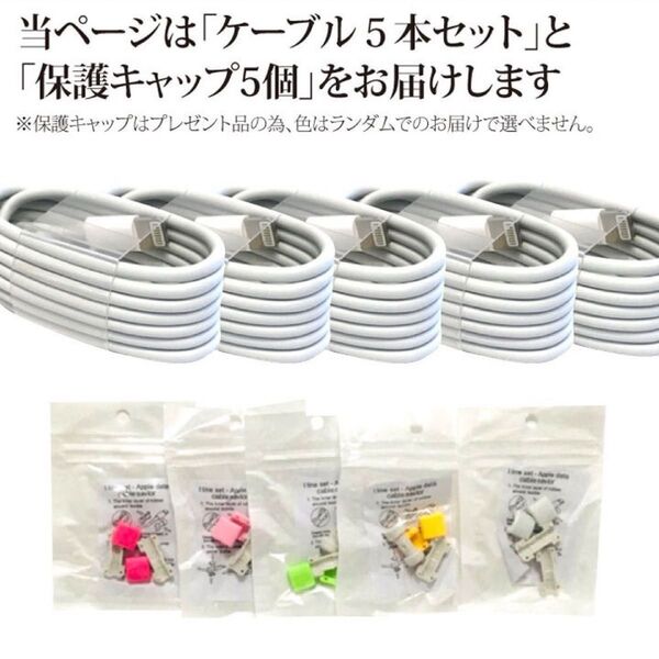 ライトニングケーブル Lightning端子 タイプA typeA iPhone USB充電器 Appleアップル純正品互換 人気