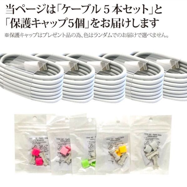 ライトニングケーブル Lightning端子 タイプA typeA iPhone USB充電器 Appleアップル純正品互換 人気