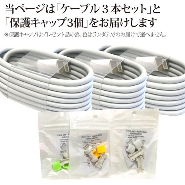 ライトニングケーブル Lightning端子 タイプA typeA iPhone USB充電器 Appleアップル純正品互換 人気