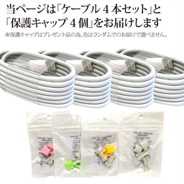 ライトニングケーブル Lightning端子 タイプA typeA iPhone USB充電器 Appleアップル純正品互換 人気