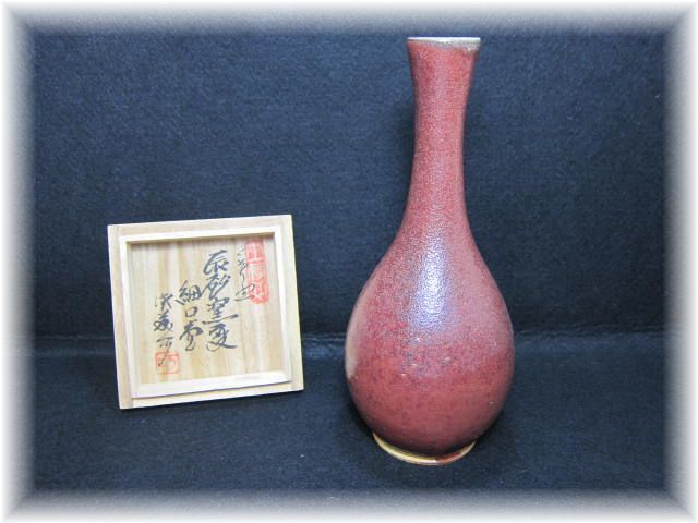 2025年最新】Yahoo!オークション -#佐藤巧(日本の陶磁)の中古品