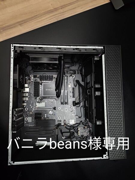 omen 30L ケース、クーラー、メモリ、マザーボード(ジャンク)
