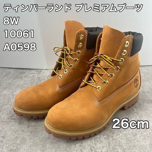 ティンバーランド プレミアムブーツ 8W 10061 A0598 26cm