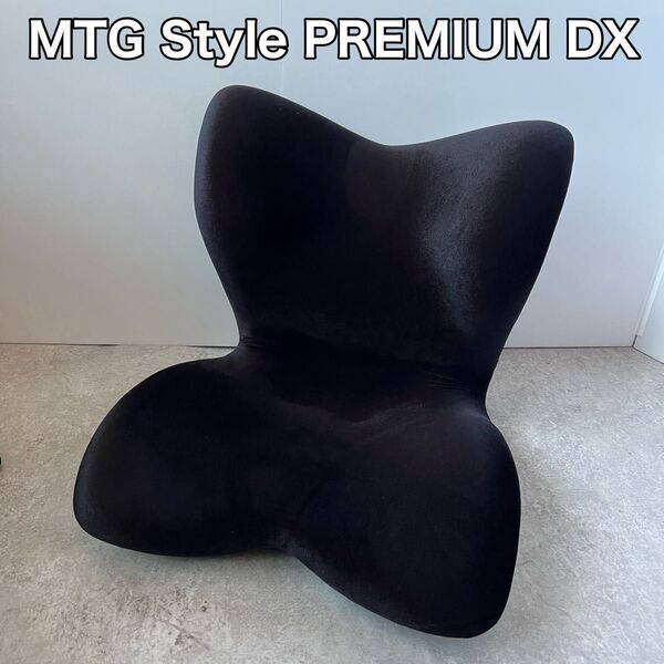 MTG Style PREMIUM DX スタイルプレミアムデラックス 椅子