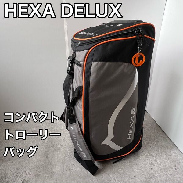 HEXA DELUX コンパクトトローリーバッグ キャリー 乗馬 ハフリンガー