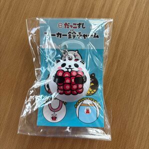 だっこずし キーホルダー マーカー 鈴チャーム 新品未開封 スシロー いくら パンダ