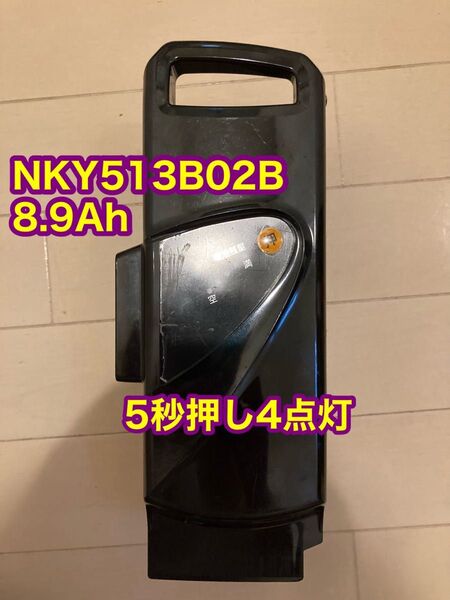 パナソニック Panasonic 電動自転車用バッテリー NKY513B02B