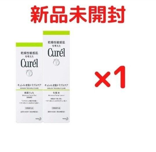 キュレル皮脂トラブルケア化粧水+保湿ジェルセット