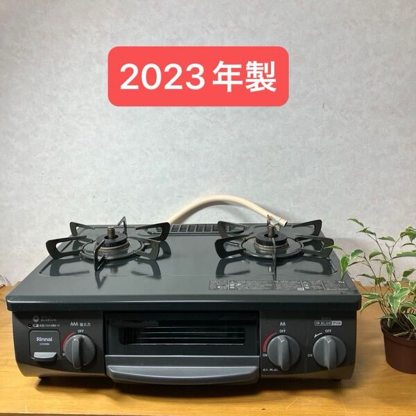 リンナイ 都市ガス コンロ CH35BKL 2023年製 都市ガス