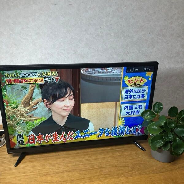 24型地上デジタルハイビジョンテレビ TV24 2021年製