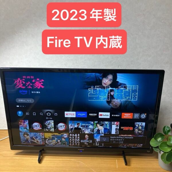 全国送料込 フナイ32インチFire TV搭載スマートTV