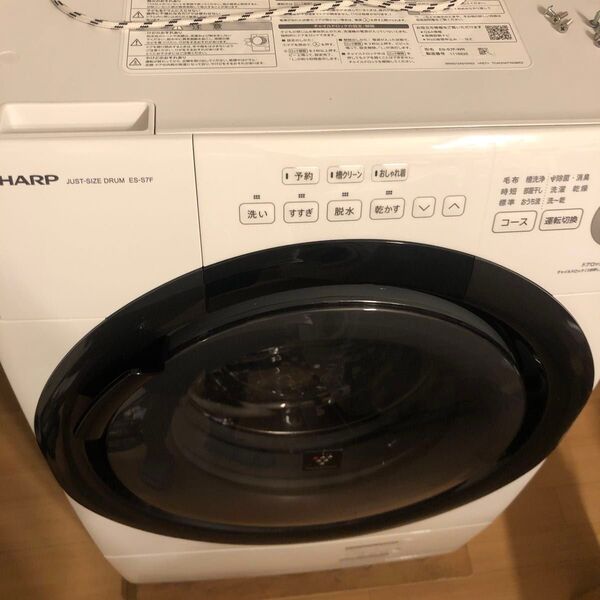 美品 シャープ ドラム式洗濯乾燥機 ES-S7F-WR 2023年購入 分解清掃済み