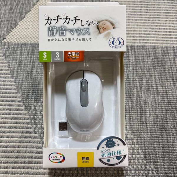 新品・未開封★エレコム 抗菌 ワイヤレス静音 光学式マウス (3ボタン/Sサイズ) M-DY10DRSKWH ホワイト