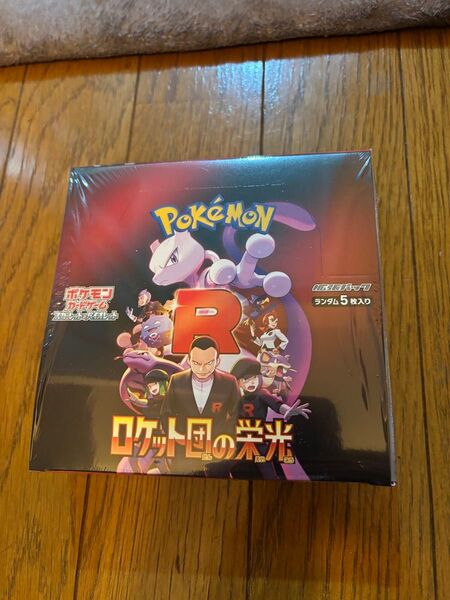 ポケモンカード ロケット団の栄光 1BOX シュリンク付