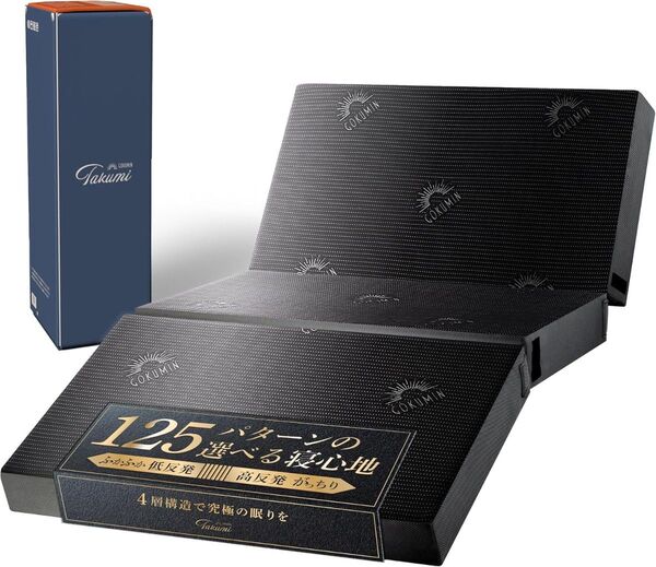 【新品未開封】GOKUMIN アルティメイトマットレスplus+ (セミダブル/ブラック) 三つ折り 厚さ15cm 究極の4層構造