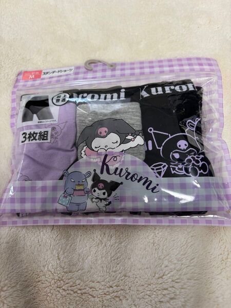 【新品】サンリオ クロミちゃん ショーツ 3枚セット Mサイズ