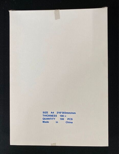 【新品 未開封品 送料込】ラミネートフィルム A4 100μm 100枚 推奨品 特価品