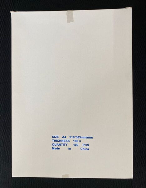 【新品 未開封品 送料込】ラミネートフィルム A4 100μm 100枚 推奨品 特価品