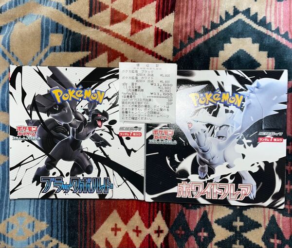 【シュリンク無し・ペリペリ有り】ポケモンカード ブラックボルト ホワイトフレア BOX 2種セット! ファミマ購入 ポケカ