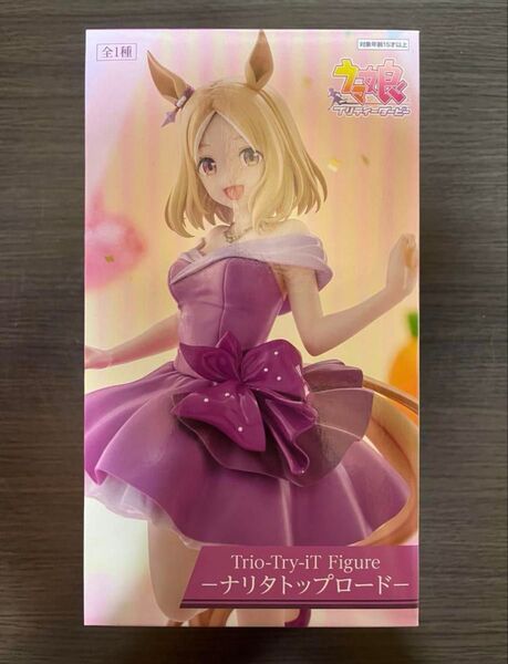 【開封発送or未開封発送も対応可能】ウマ娘 ナリタトップロード Trio−Try−iT ラウンドワン限定 フィギュア