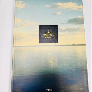 【クレドール】カタログ1999年25周年アニバーサリークレドール誕生25周年記念カタログ