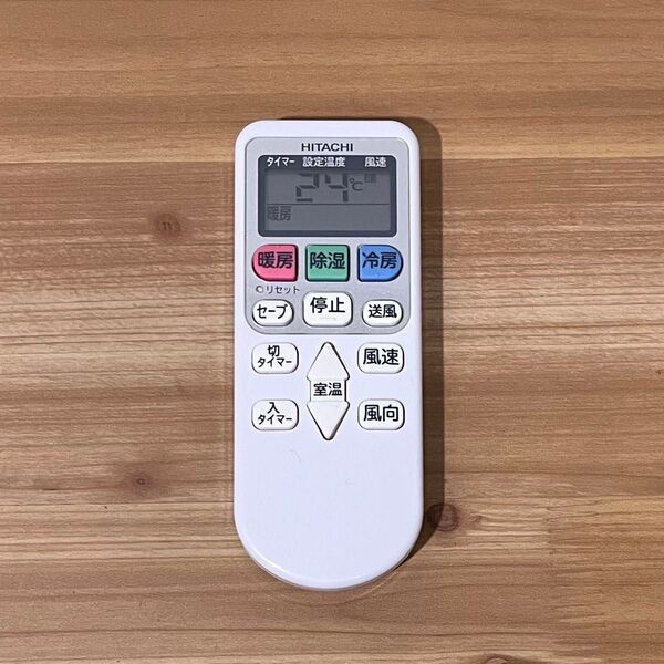 HITACHI エアコン用リモコン RAR-8P2