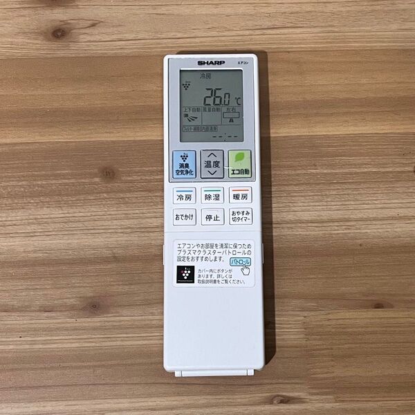 SHARP エアコン用リモコン B023JB
