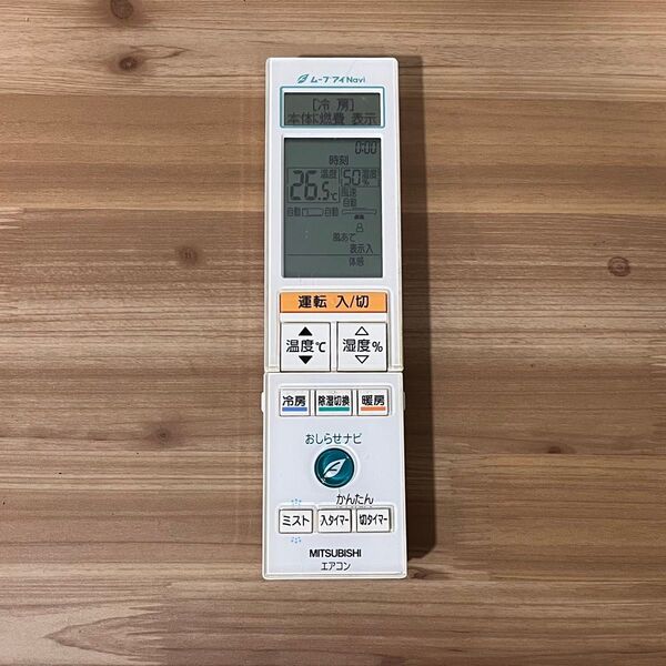 三菱電機 エアコン用リモコン TG101