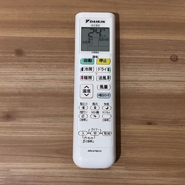 DAIKIN エアコン用リモコン ARC478A10