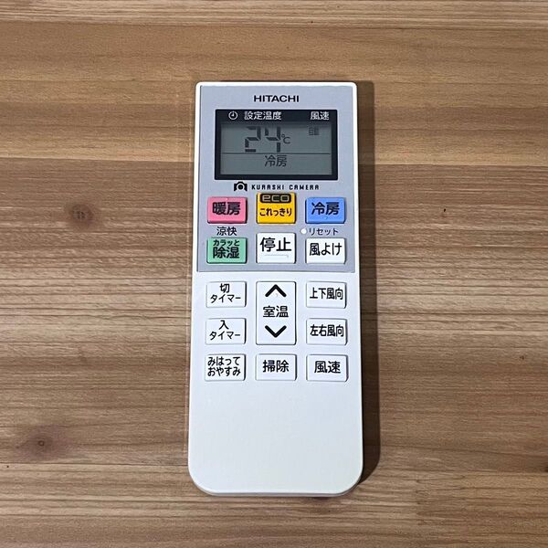 HITACHI エアコン用リモコン RAR-7M1