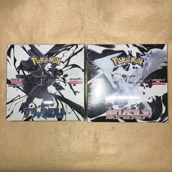 ポケモンカード ブラックボルトシュリンク付き1BOX ホワイトフレアシュリンク付き1BOX計2BOX