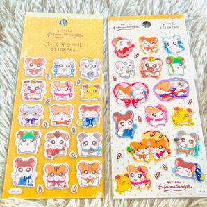 とっとこハム太郎 ぷっくりシール シール 2点セット セリア