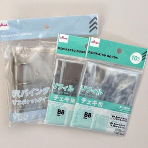3穴バインダー クリア B8 チェキ用リフィル 推し活グッズ 訳あり