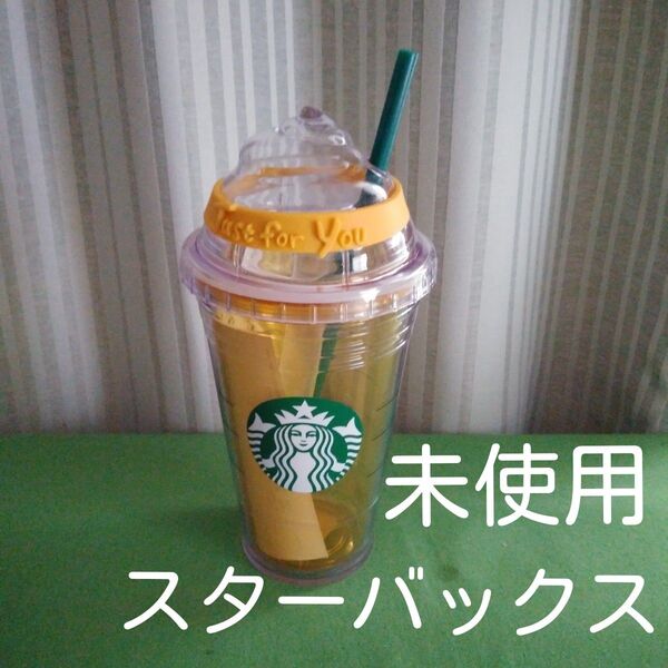 ロゴ コールドカップ タンブラー スタバ スターバックス 未使用 リユーザブルカップ STARBUCKS ホイップ イエロー