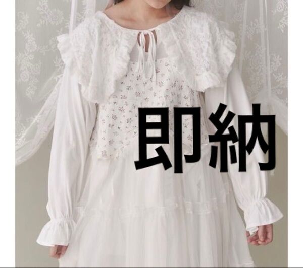 メリージェニー petit flower チュールキャミワンピース 白 新品