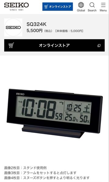 セイコークロック (Seiko Clock) 目覚まし時計 常時点灯 電波 デジタル カレンダー 温度 湿度 表示 夜でも見える