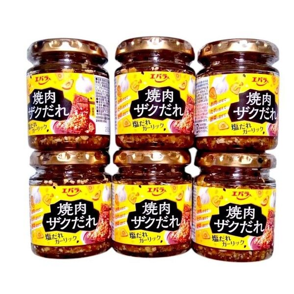 エバラ食品 焼肉ザクだれ 塩だれガーリック 6個セット