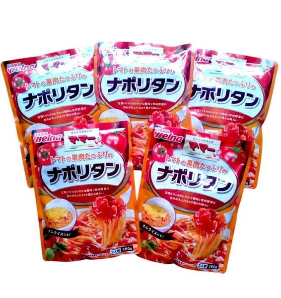 マ・マー トマトの果肉たっぷりの ナポリタン 260g(2人前)×5個