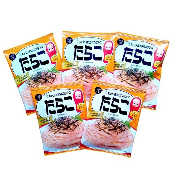 キユーピー あえるパスタソース たらこ 46g(23g×2袋入)×5個