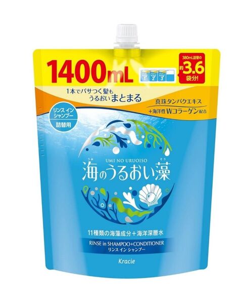 海のうるおい藻 うるおいケア リンスインシャンプー 大容量 詰め替え用 1400ml 海藻 保湿